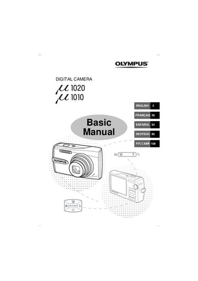 Olympus E1020/1010 Digital Camera Basic Manual - cover page