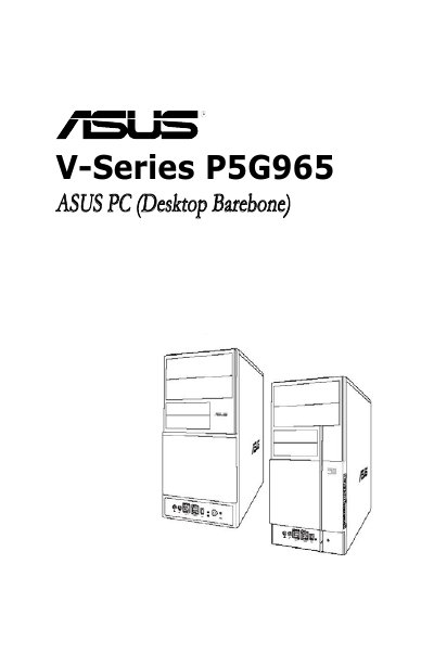 ASUS V-Series P5G965 Barebone PC User Manual - cover page