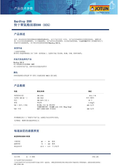 Jotun Hardtop E88 Fast-Drying Polyurethane Topcoat Product Data Sheet