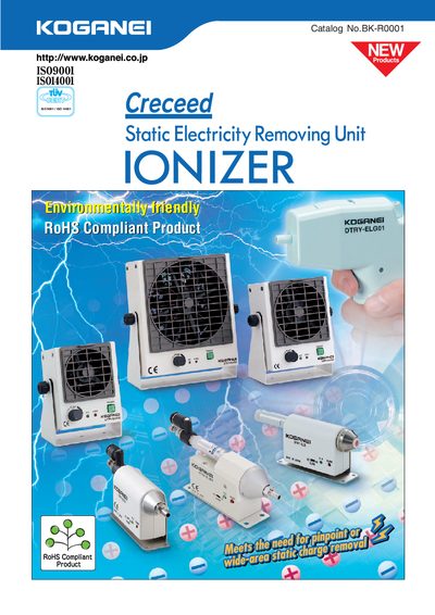 Koganei BK-R0001 Static Electricity Removing Unit User Manual - cover page