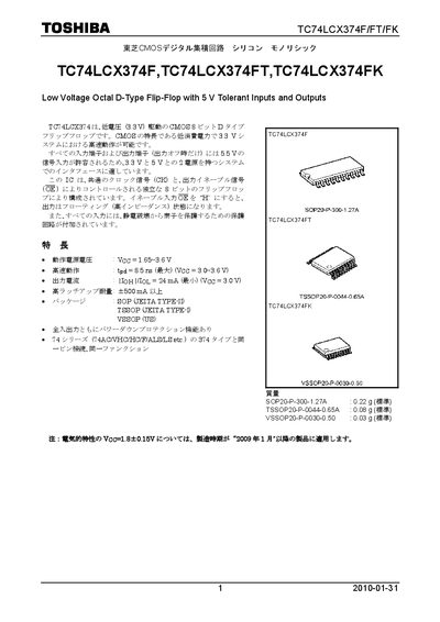 TOSHIBA TC74LCX07F/FT/FK Manual(1) - cover page