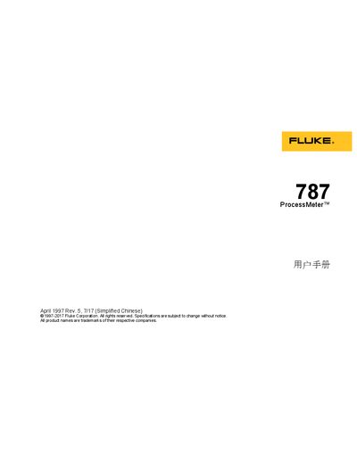 Fluke 787 ProcessMeter User Manual