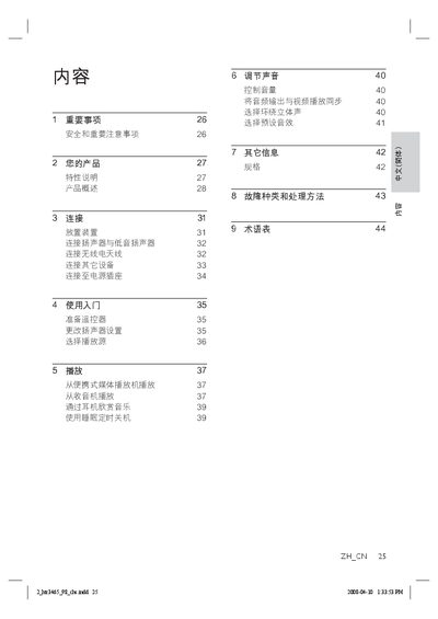 PHILIPS MP3 Link Manual - cover page