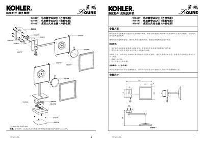 Kohler 97840T LED Vanity Mirror Installation and Care Guide