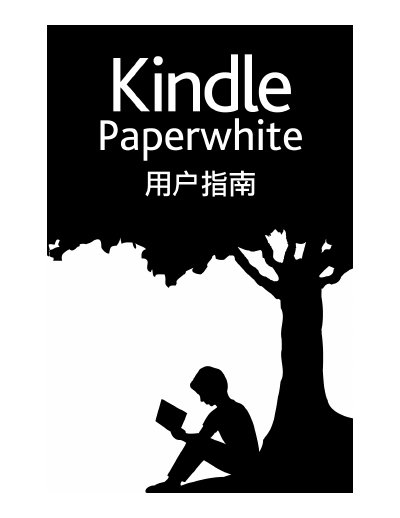 Amazon Kindle Paperwhite User Guide