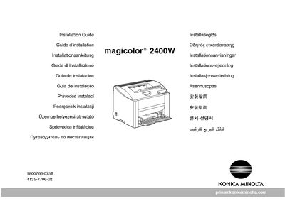 Konica Minolta magicolor 2400W Installation Service Manual - cover page