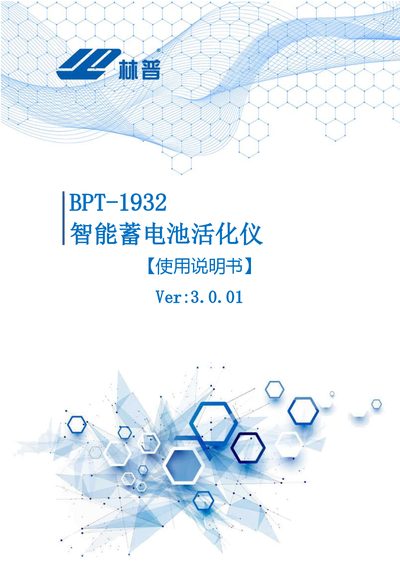 Linpu BT-1932 Service Manual
