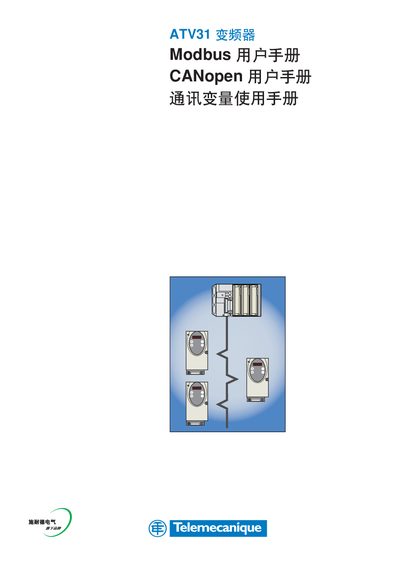 Schneider Electric ATV31 Frequency Transformer User Manual