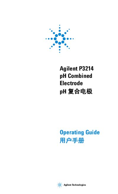 Agilent P3214 pH Combined Electrode Operating Guide - cover page