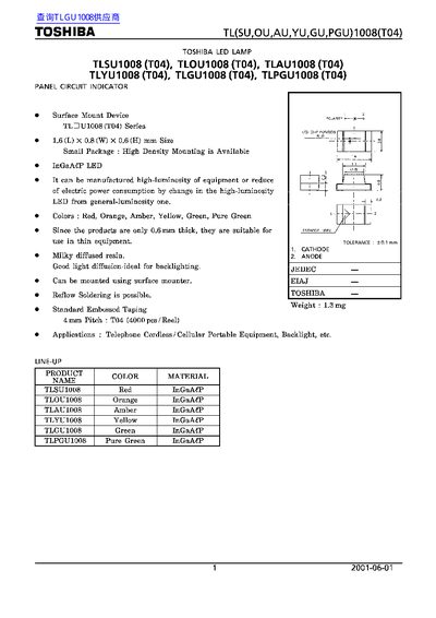 TOSHIBA TOSHIBA TLSU1008(T04) TLOU1008(T04) TLAU1008(T04) TLYU1008(T04) TLGU1008(T04) TLPGU1008(T04) handbook - cover page