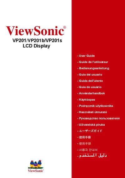 ViewSonic VP201/VP20b/VP201s LCD display Manual - cover page