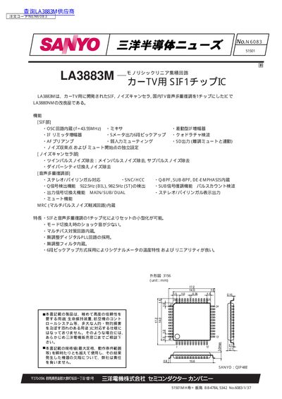 Sanyo LA3883M IC Datasheet - cover page