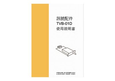 Kolin TVB-01D User Manual - cover page