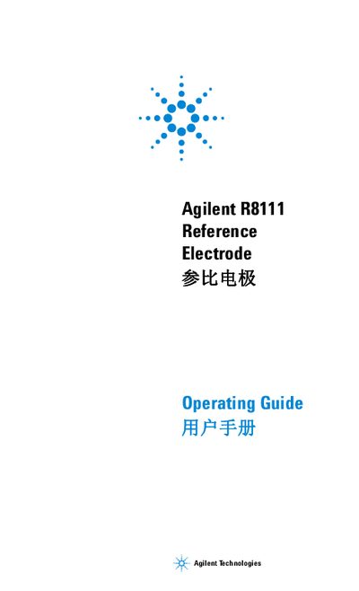 Agilent Technologies R8111 Reference Electrode Operating Guide - cover page