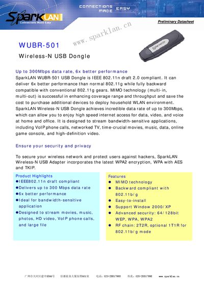 SparkLAN WUBR-501 Wireless-N USB Dongle Datasheet - cover page