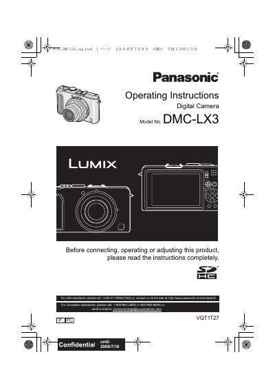 Panasonic DMC-LX3 Digital Camera Operating Instructions - cover page