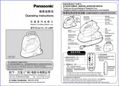 Panasonic NI-L88R Cordless Steam Iron User Manual - cover page