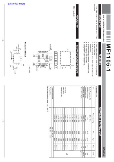 MF1105-1 SAW Filter Datasheet - cover page