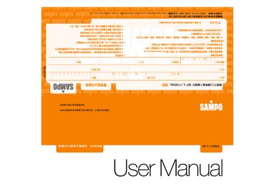 Sampo BF-L1106AML Weighing Machine User Manual - cover page