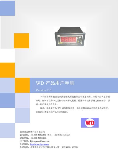 WD WD-400 Temperature Sensor User Manual - cover page