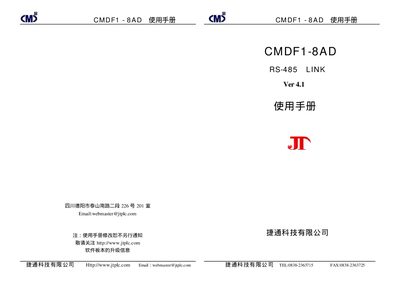 JTPLC CMDF1-8AD RS-485 LINK User Manual