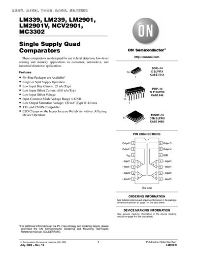 ON Semiconductor LM339/LM239/LM2901/LM2901V/NCV2901/MC3302 Quad Comparators Datasheet - cover page
