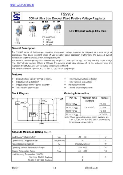TSC TS2937 Series Ultra Low Dropout Fixed Positive Voltage Regulator Datasheet - cover page