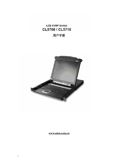 ATEN CL5708/CL5716 KVM Switch User Manual - cover page