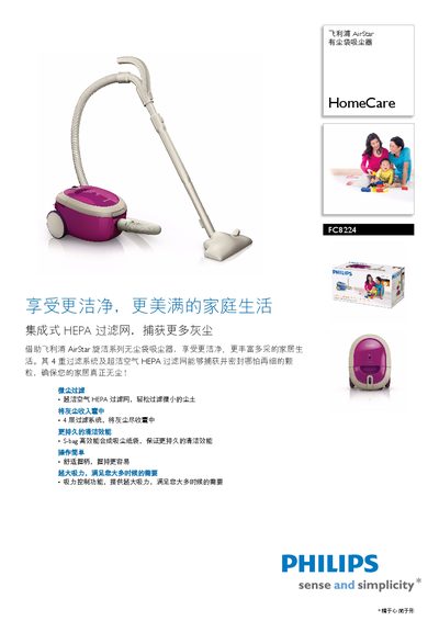 Philips FC8224 Vacuum Cleaner User Manual - cover page