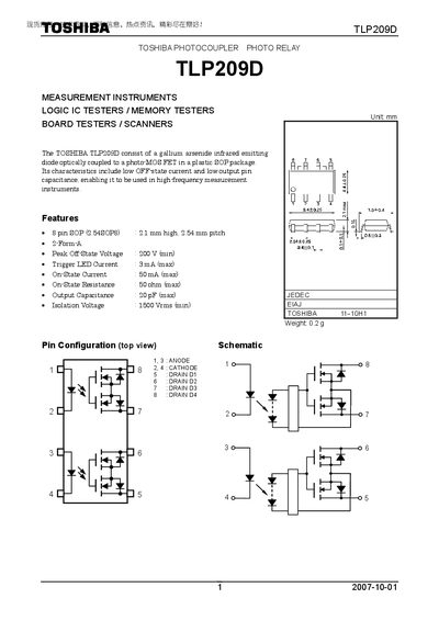 Toshiba TLP209D Photocoupler Datasheet - cover page