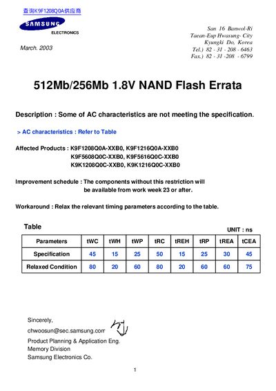 Samsung K9F56XXQ0C/K9F56XXU0C NAND Flash Errata Datasheet - cover page