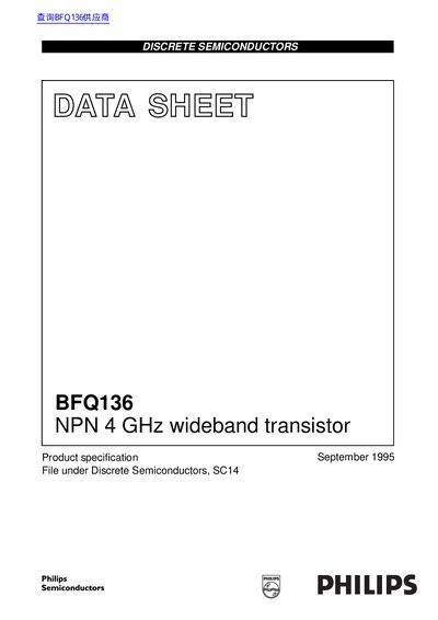 Philips BFQ136 NPN Transistor Datasheet