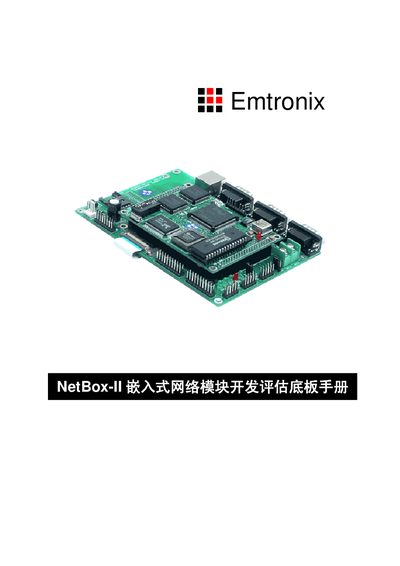 Emtronix NetBox-II Embedded Network Module Evaluation Board Manual