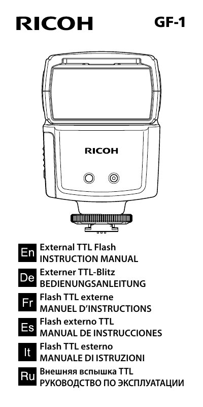 Ricoh GF-1 External TTL Flash Instruction Manual