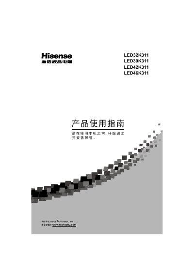 Hisense LED32K311/LED39K311/LED42K311/LED46K311 LED TV User Manual - cover page