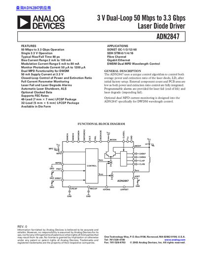 Analog Devices ADN2847 Laser Diode Driver Datasheet - cover page