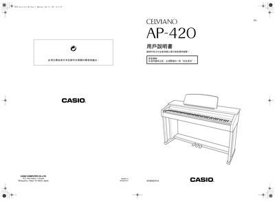 CASIO AP-240 user manual