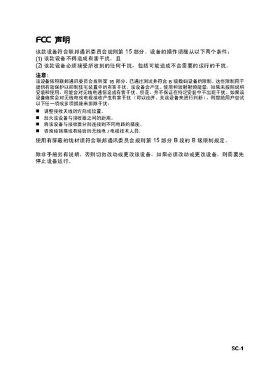 Digital Camera User Manual - cover page