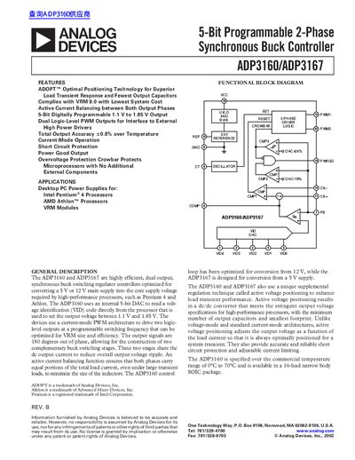 ANALOG DEVICESADP3160/ADP3167 5-Bit Programmable 2-Phase Synchronous Buck Controller handbook - cover page