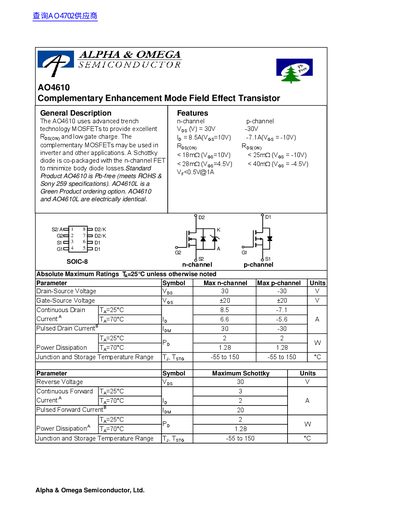 Alpha Omega AO4610 Complementary Enhancement Mode Field Effect Transistor Datasheet - cover page