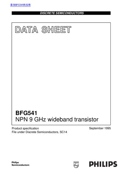 Philips BFG541 NPN Transistor Datasheet - cover page
