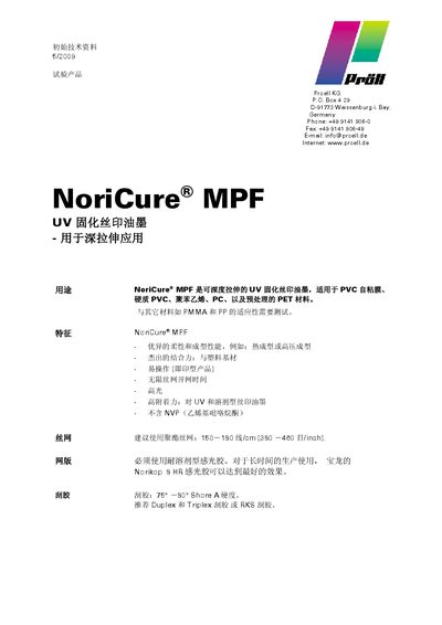 Proell MPF UV Curing Screen Printing Ink User Manual