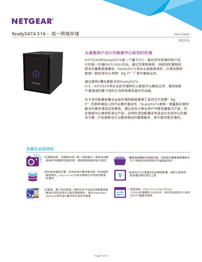 NETGEAR ReadyDATA 516 Unified Network Storage Data Sheet - cover page