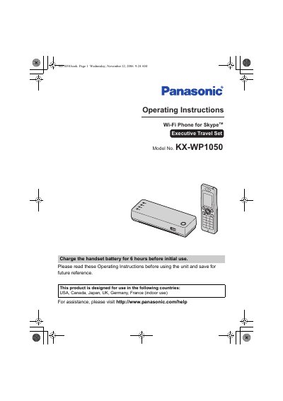 Panasonic KX-WP1050S Manual - cover page