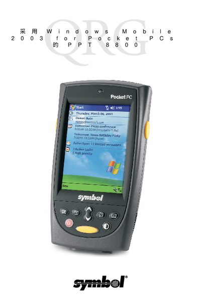 Symbol PPT 8800 Quick User Guide