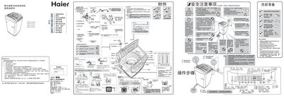 Haier Washing full automate washing machineXQB60-S9288A XQB60-S9288 XQB70-S9288 Manual