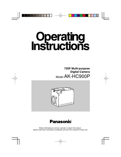 Panasonic AK-HC900P Multi-purpose Digital Camera Operating Instructions - cover page