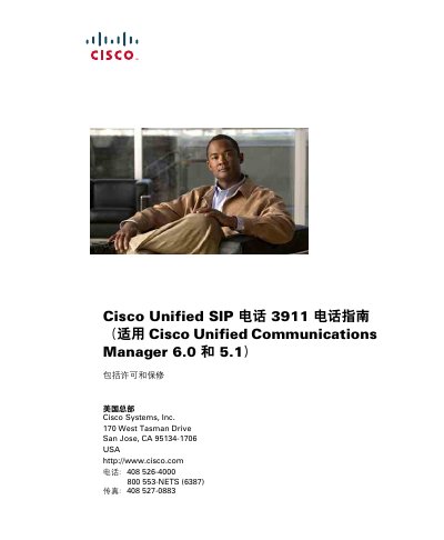 Cisco 3911 Unified SIP Phone Service Manual - cover page