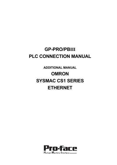 Omron SYSMAC CS1 Series PLC Ethernet Connection Installation Guide for GP-PRO/PBIII - cover page