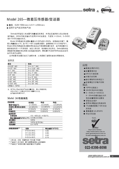 SetraOf265 pressure transmitter Can Measuring Differential pressure Or Table Press  - cover page